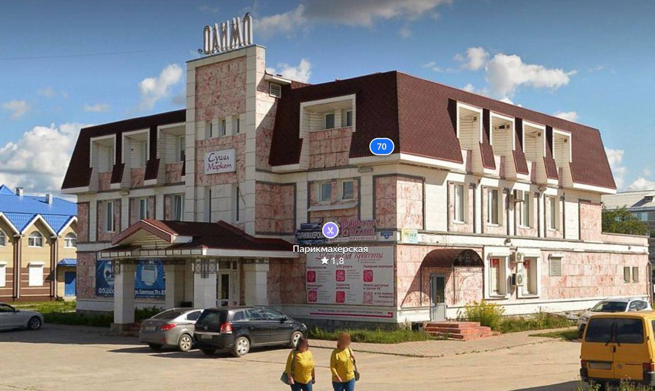 ТЦ «Олимп» в Вельске
